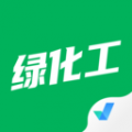 绿化工考试考试聚题库app icon图