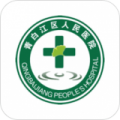 青白江区医院app icon图