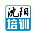沈阳培训网app app icon图