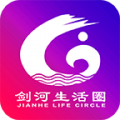 剑河生活圈app icon图