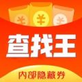 查找王app app icon图