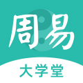 周易大学堂app app icon图
