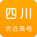四川优选高考app icon图