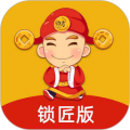居安之家锁匠版app icon图
