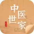 中医世家app icon图