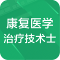 康复医学题库app icon图