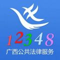 广西法网桂法通app icon图