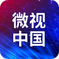 微视中国app app icon图