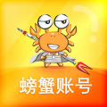 螃蟹账号代售app icon图