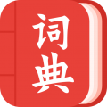 中华词典app app icon图