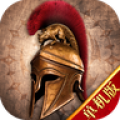 罗马单机版app icon图