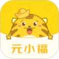 元小福app icon图