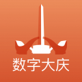 数字大庆app app icon图