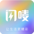 闪唛app icon图