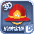 消防设施操作员实操平台app app icon图