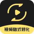 视频格式转化王app icon图