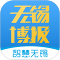 无锡博报app app icon图