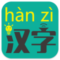 汉字转拼音app app icon图