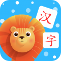 宝宝学汉字app app icon图