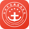 郑州军海癫痫病医院app app icon图