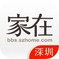 家在深圳app app icon图