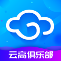 云高高尔夫app icon图