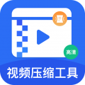 视频压缩工具app icon图