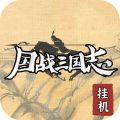 国战三国志app icon图