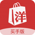 洋码头卖家版app icon图