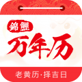 锦鲤万年历app icon图