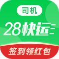 28快运司机版app icon图