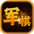 四国军棋app icon图