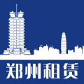 郑州租赁app icon图