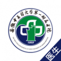 安徽省中医院医护版电脑版icon图