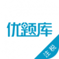 注册税务师优题库app icon图