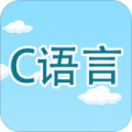C语言编程学习app icon图