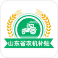 四川农机补贴app icon图