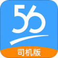 56链司机app app icon图