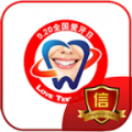 重庆口腔app app icon图