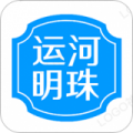 运河明珠app app icon图