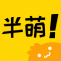 半萌app app icon图