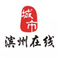 滨州在线app icon图