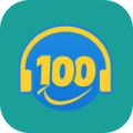 英语100学习平台app icon图