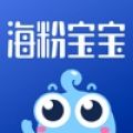 海粉宝宝app icon图