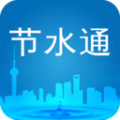 节水通app icon图