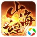 山海经妖兽录app icon图