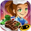美女厨师手游app icon图