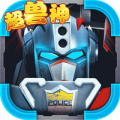 机战王app icon图