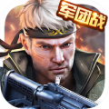 枪战英雄app icon图