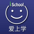 爱上学智慧教育平台app icon图